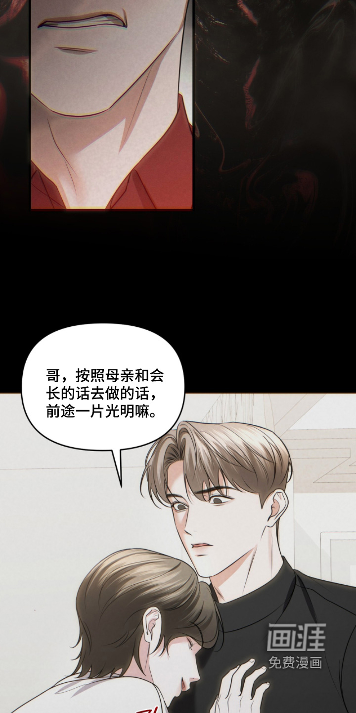 第59话6