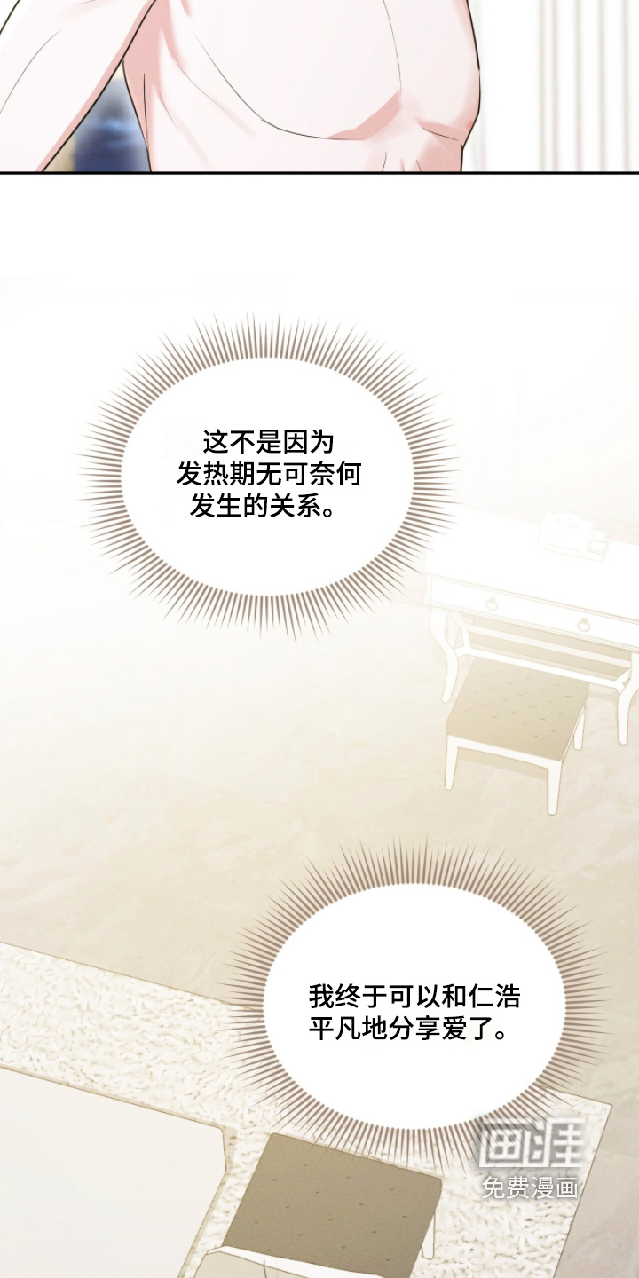 第58话11