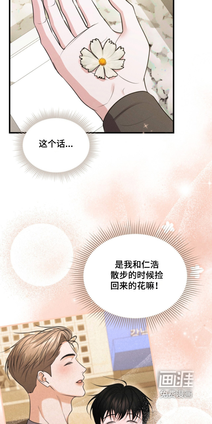 第58话13