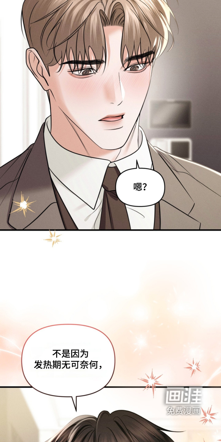 第58话3
