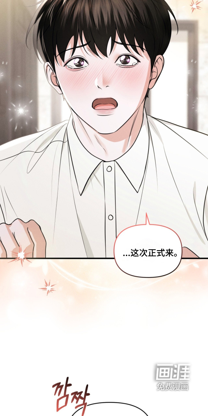 第58话4