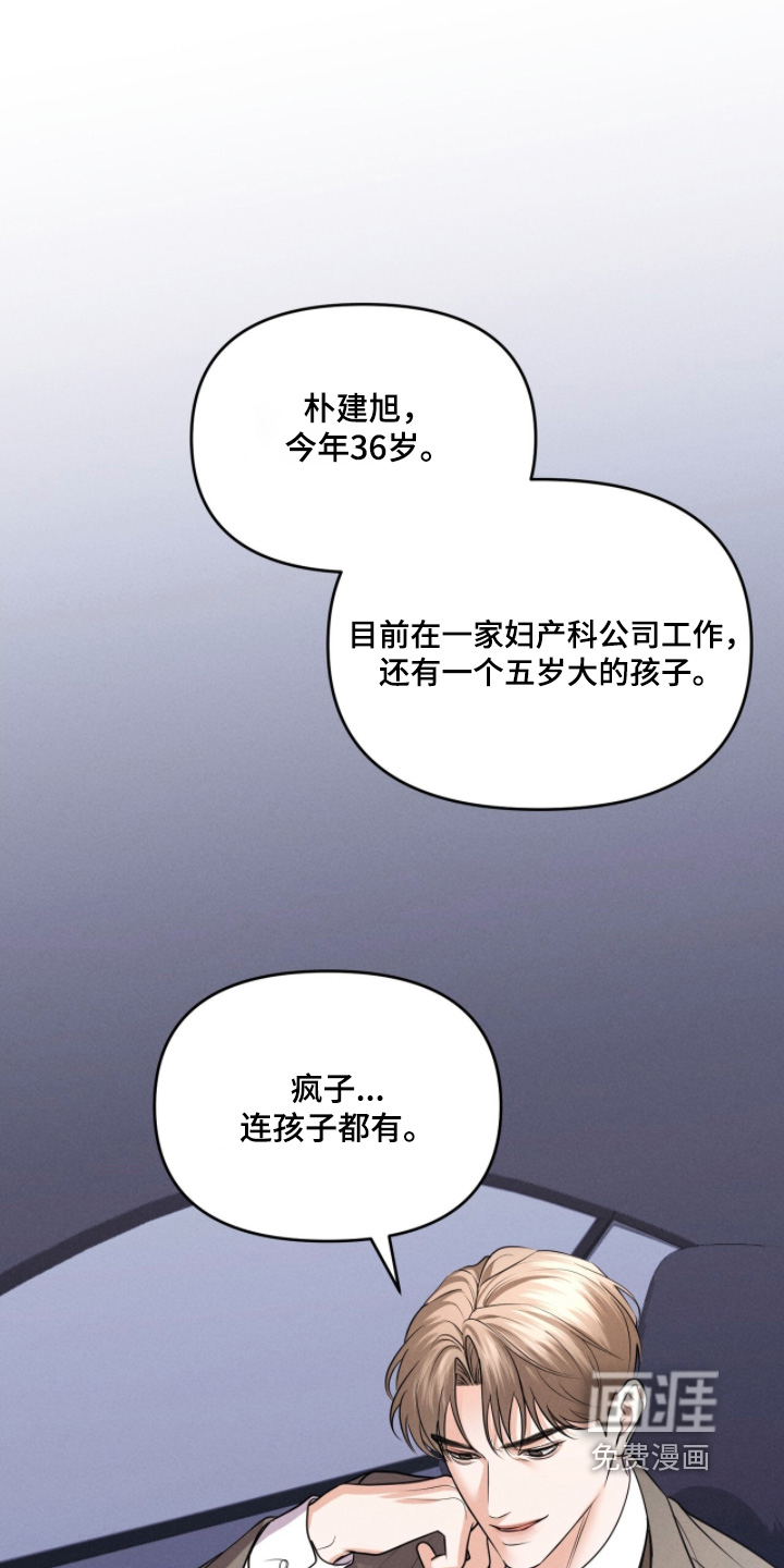 第57话0