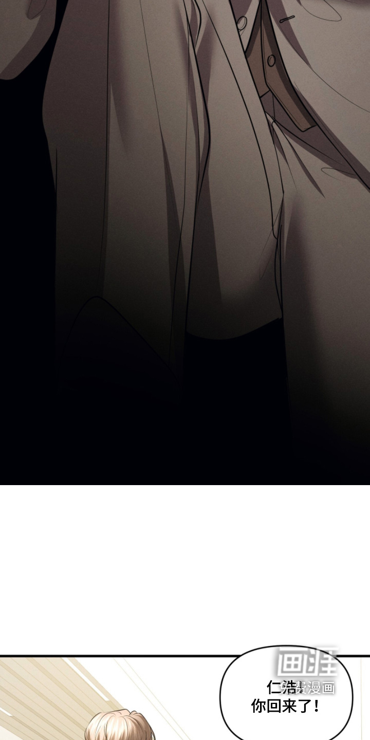 第57话10