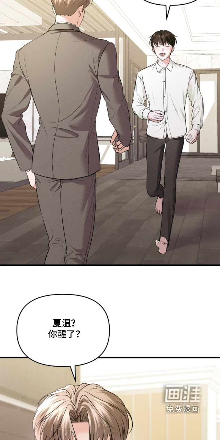 第57话11