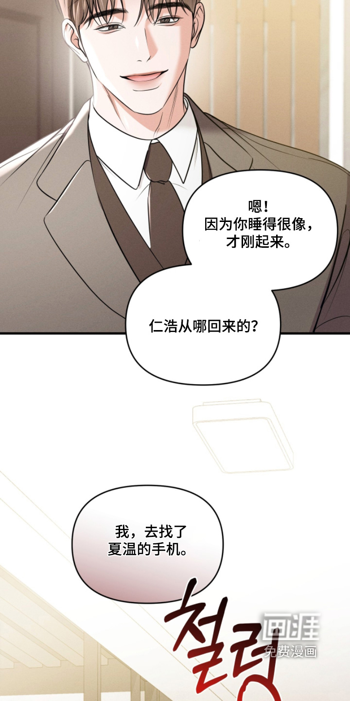 第57话12