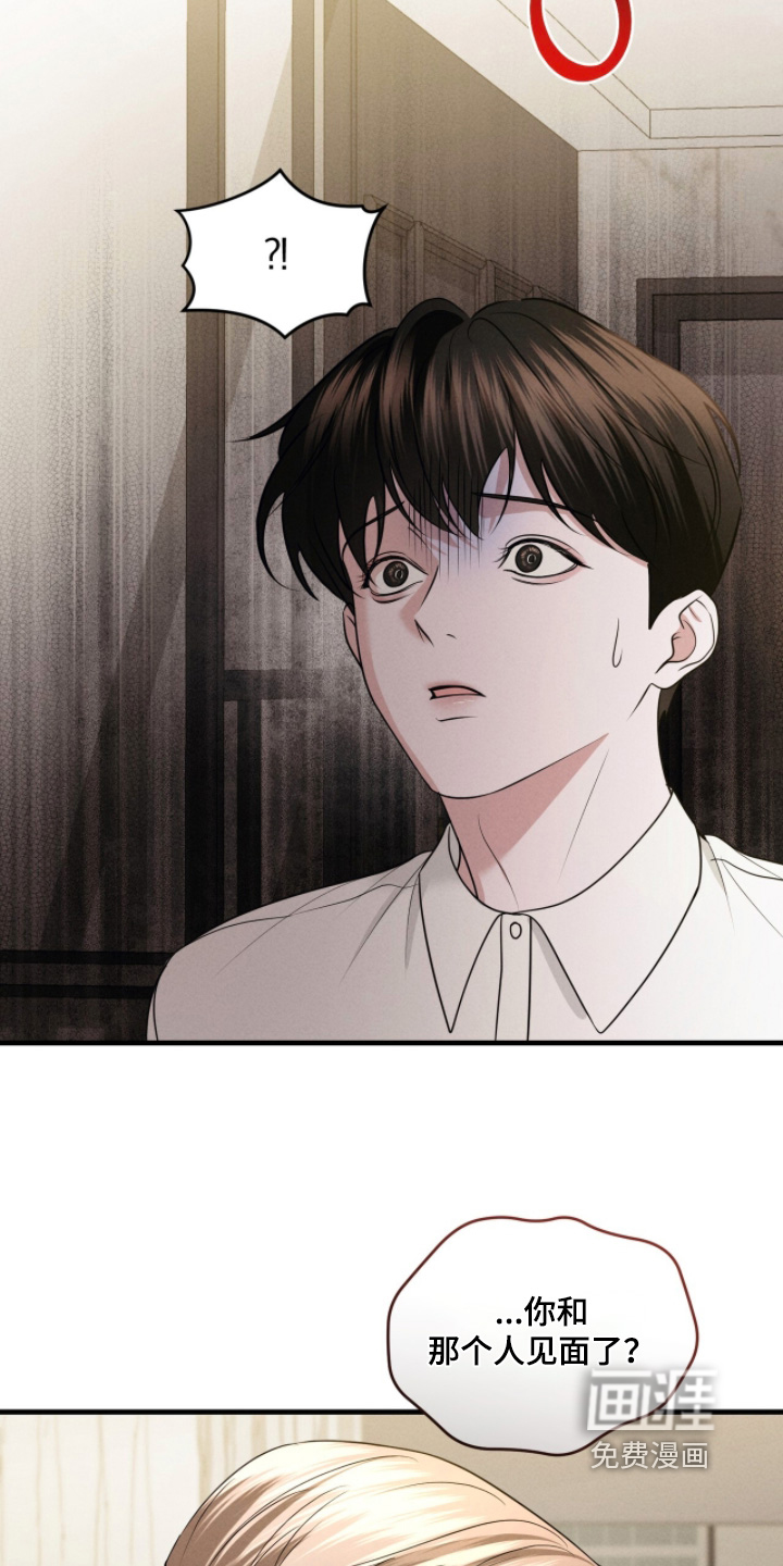 第57话13
