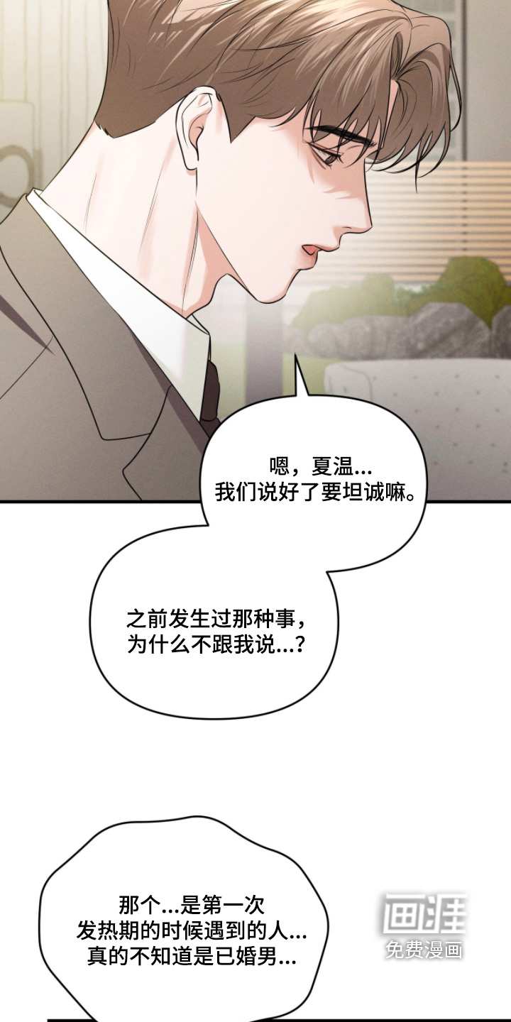 第57话14
