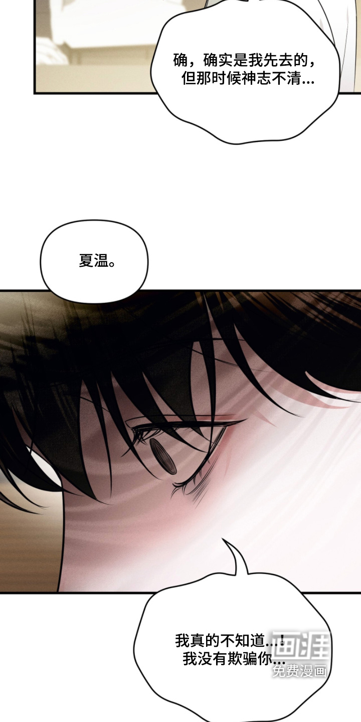 第57话16