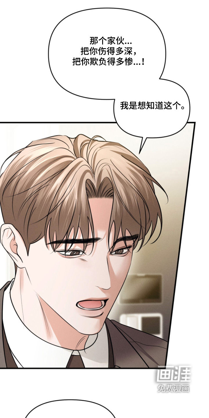 第57话18