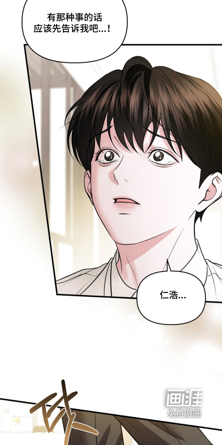 第57话19