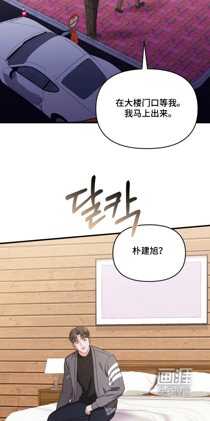 第57话2