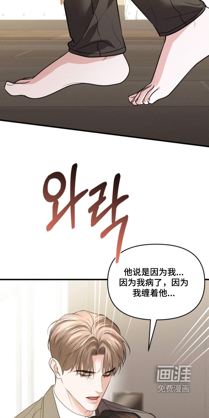 第57话20