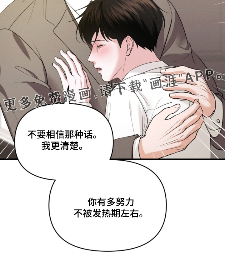 第57话21