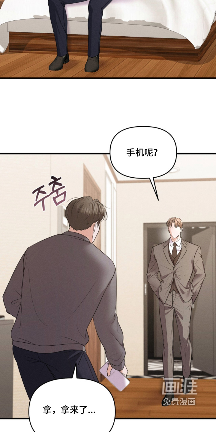 第57话3