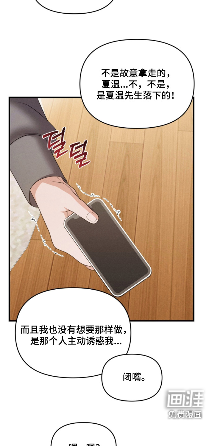 第57话4