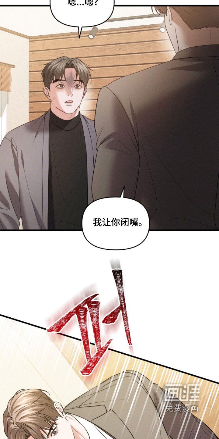 第57话5