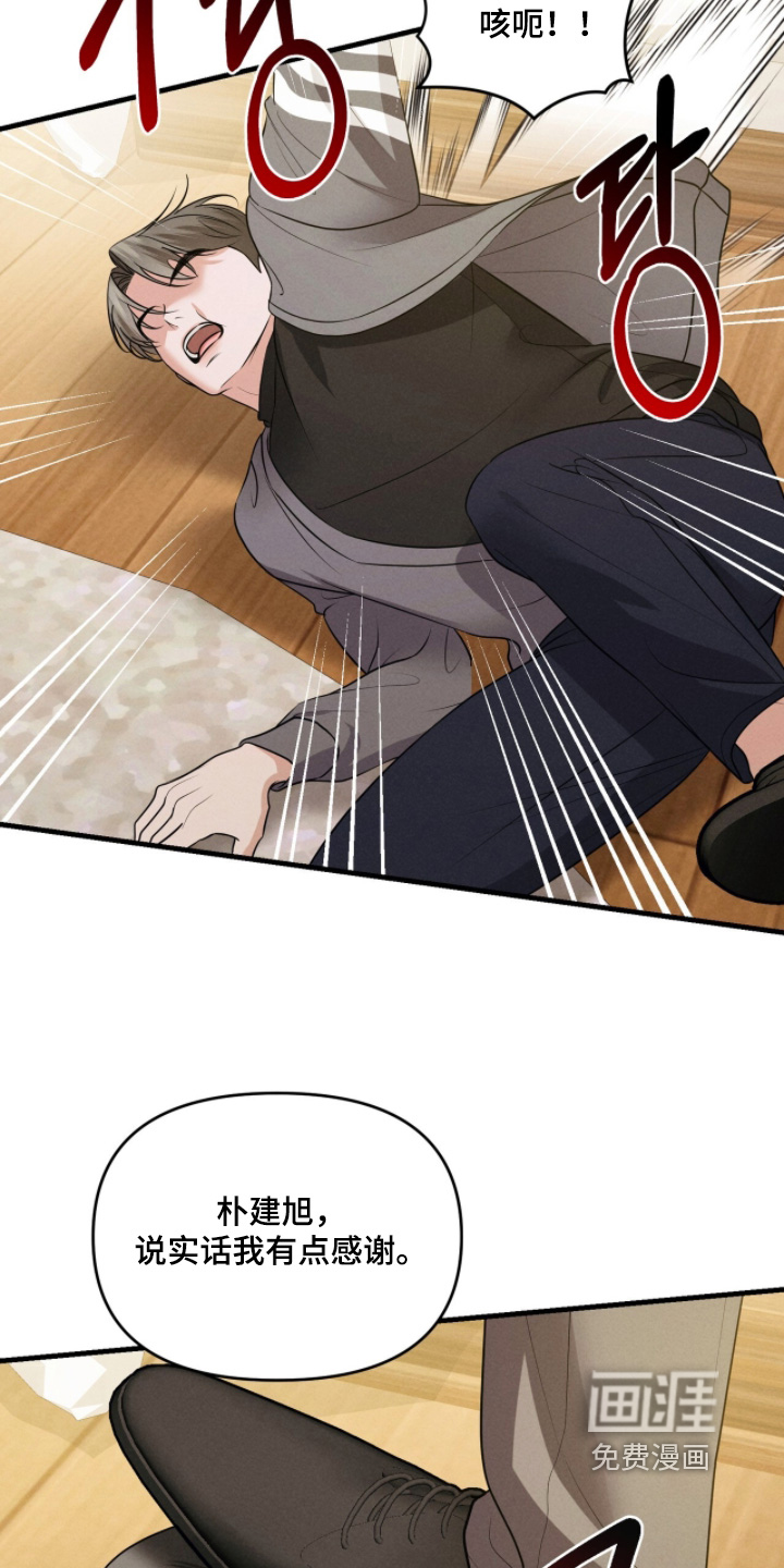 第57话7