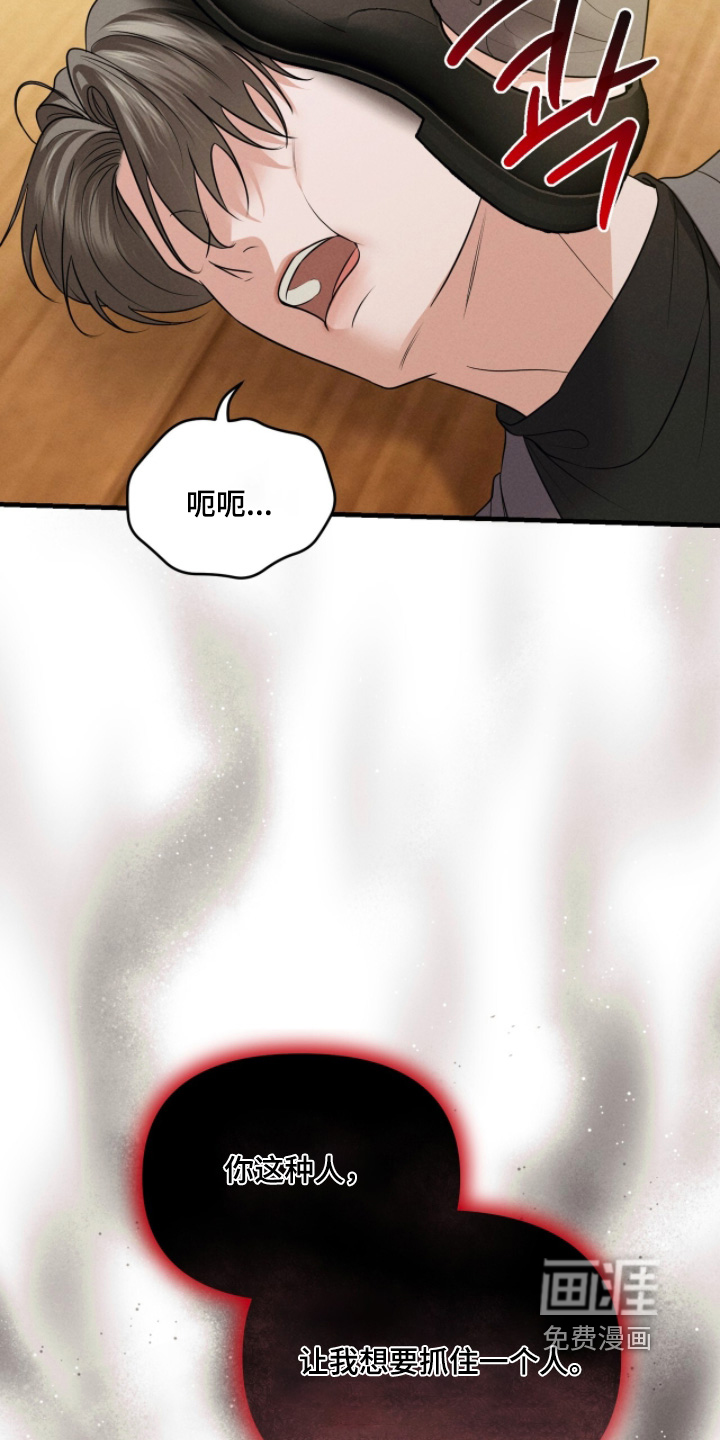 第57话8