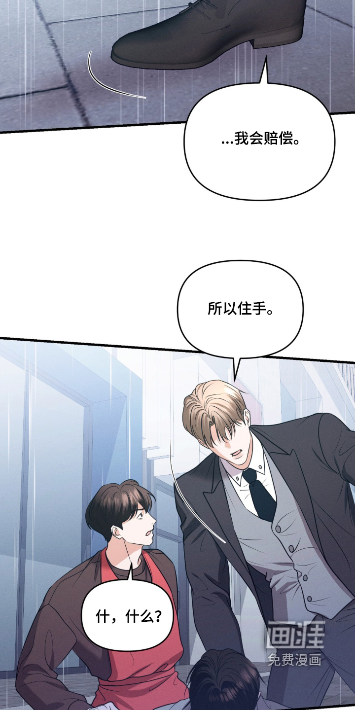 第56话11