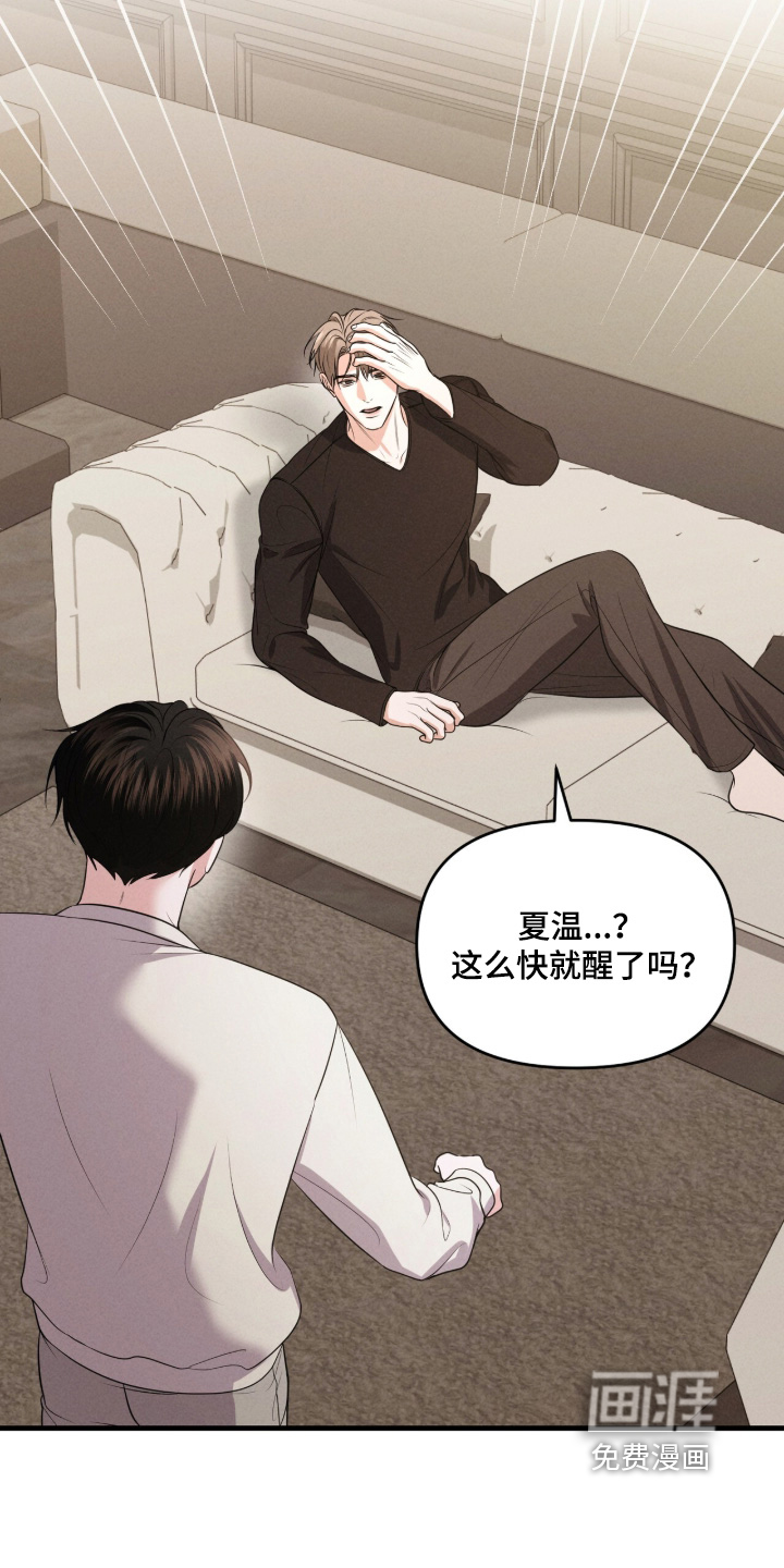 第56话18