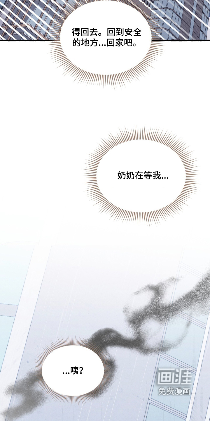 第56话2
