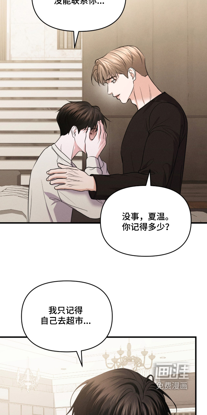 第56话20