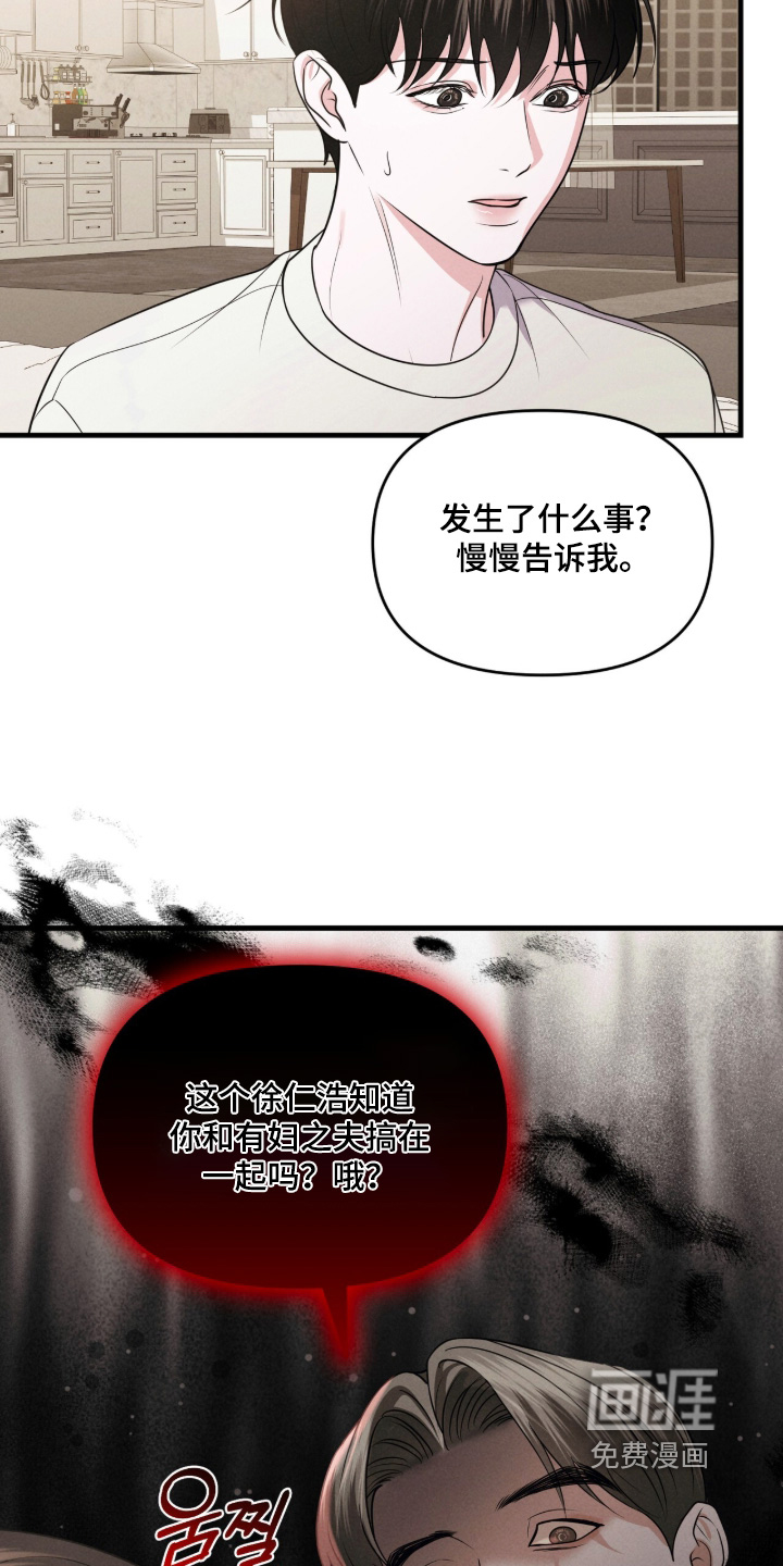 第56话21