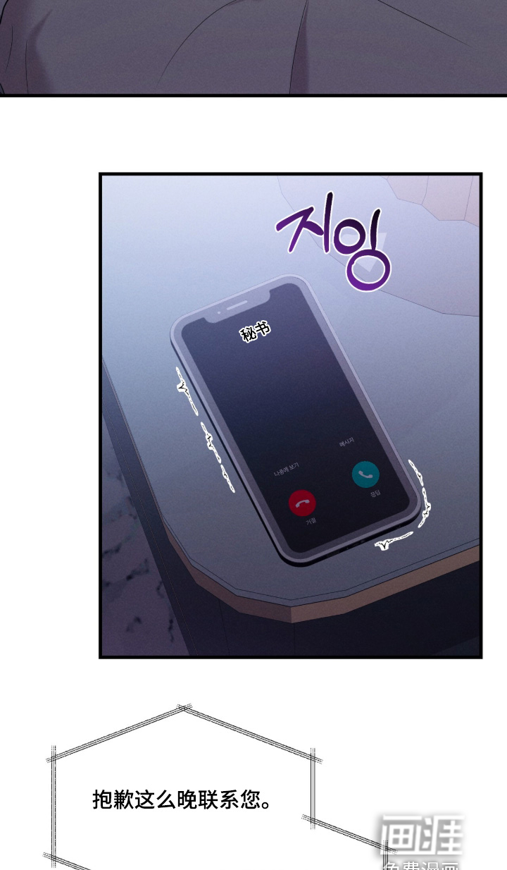 第56话25