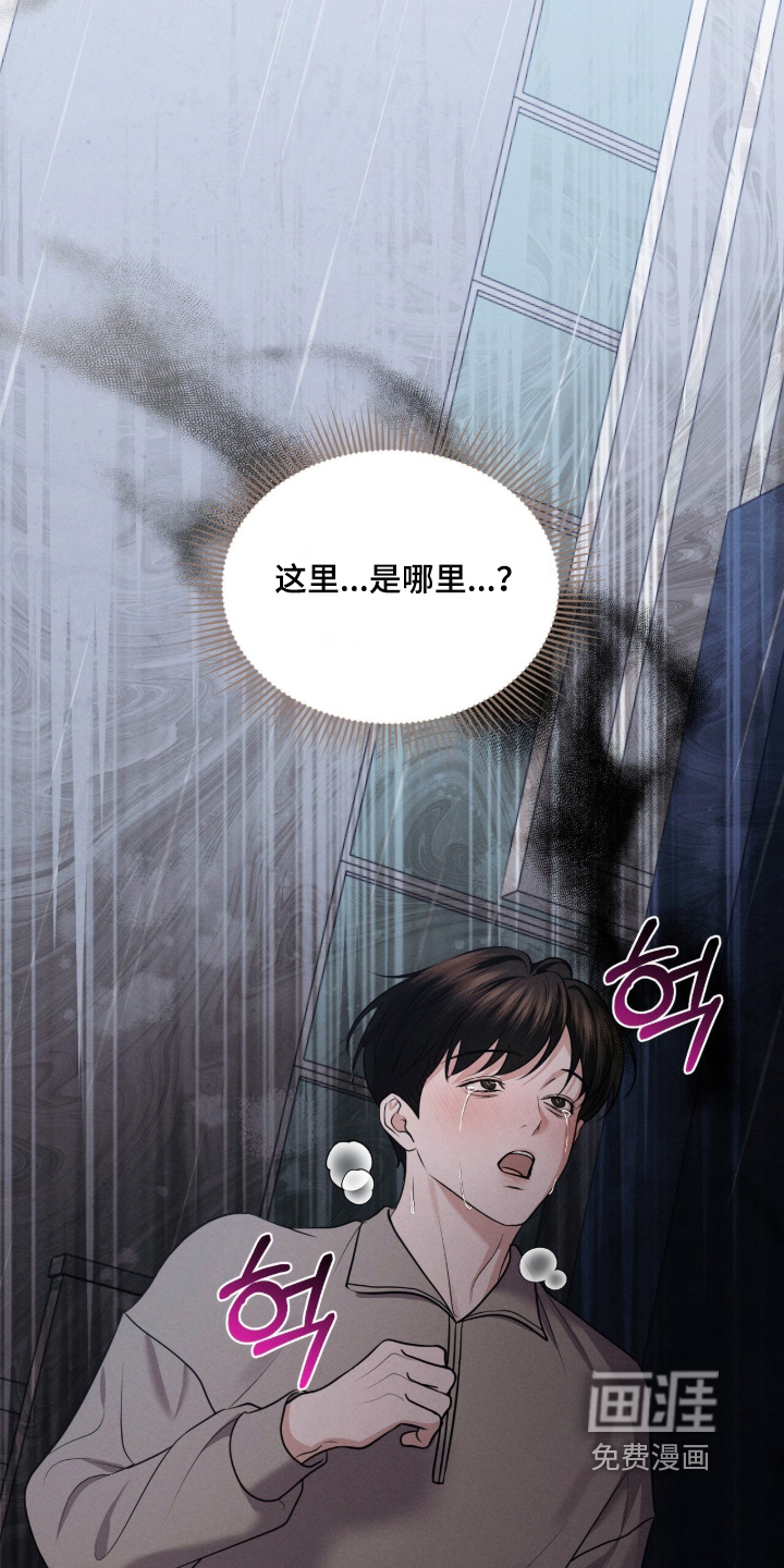 第56话3