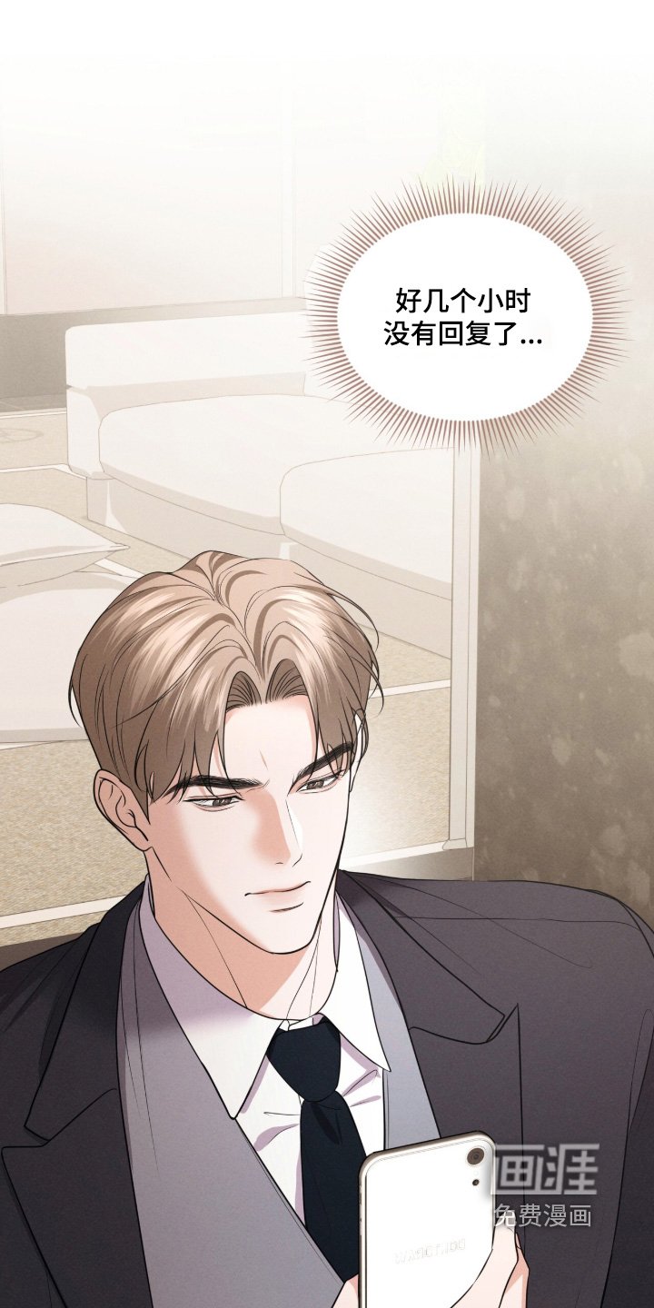 第55话10