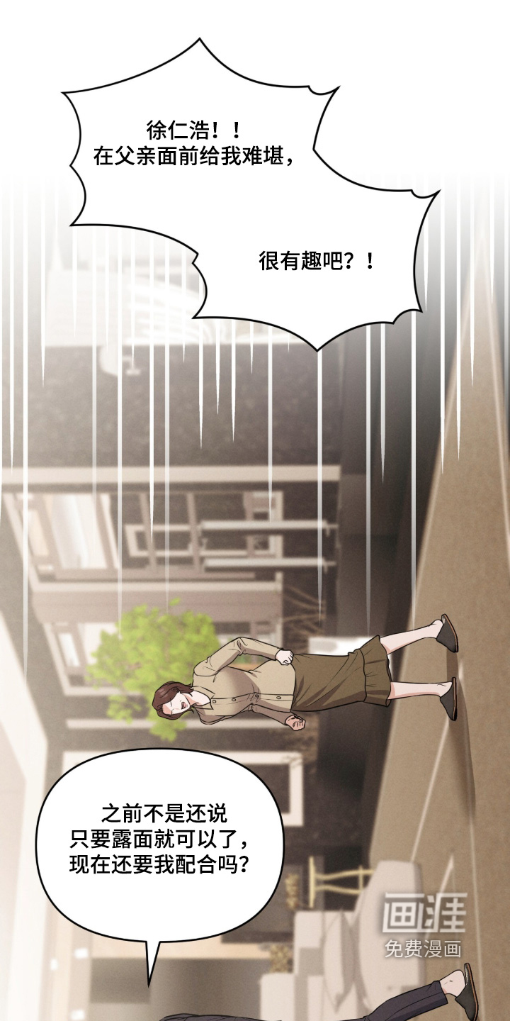 第55话13