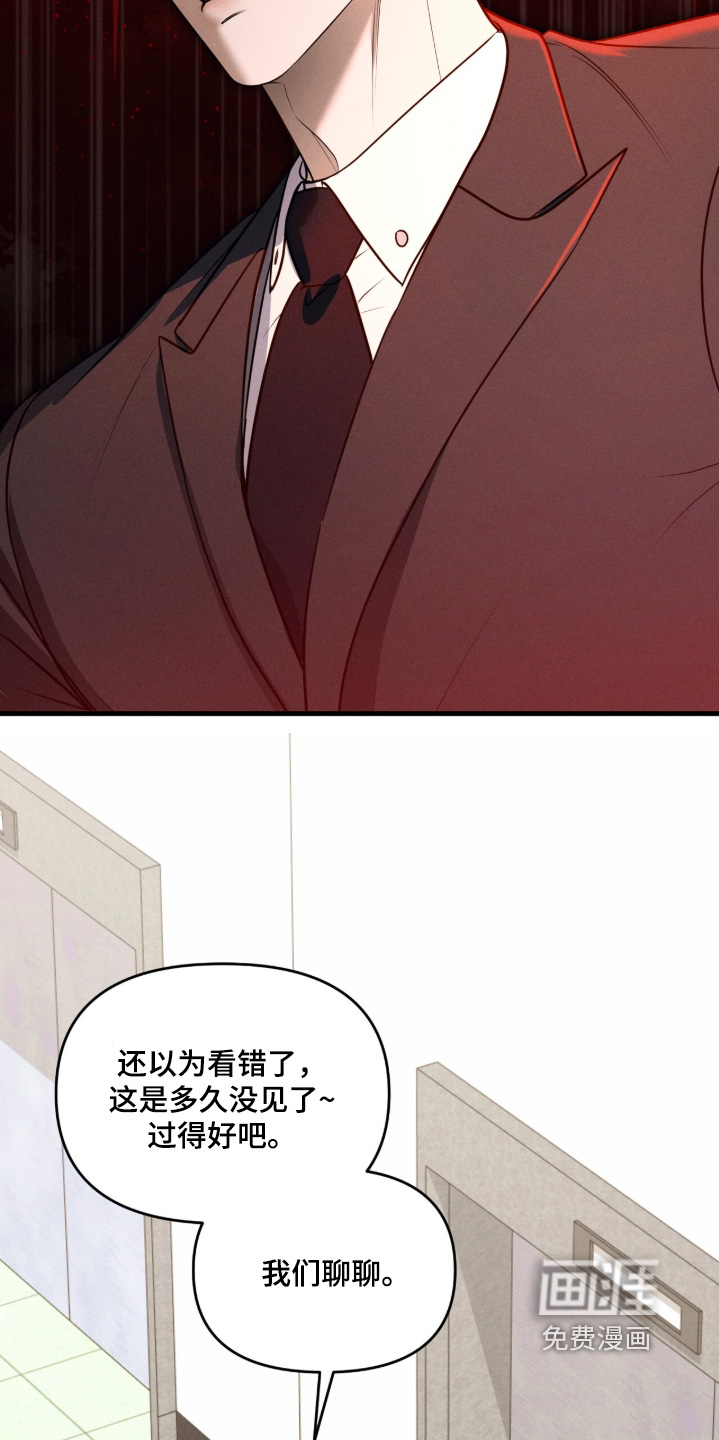 第55话19