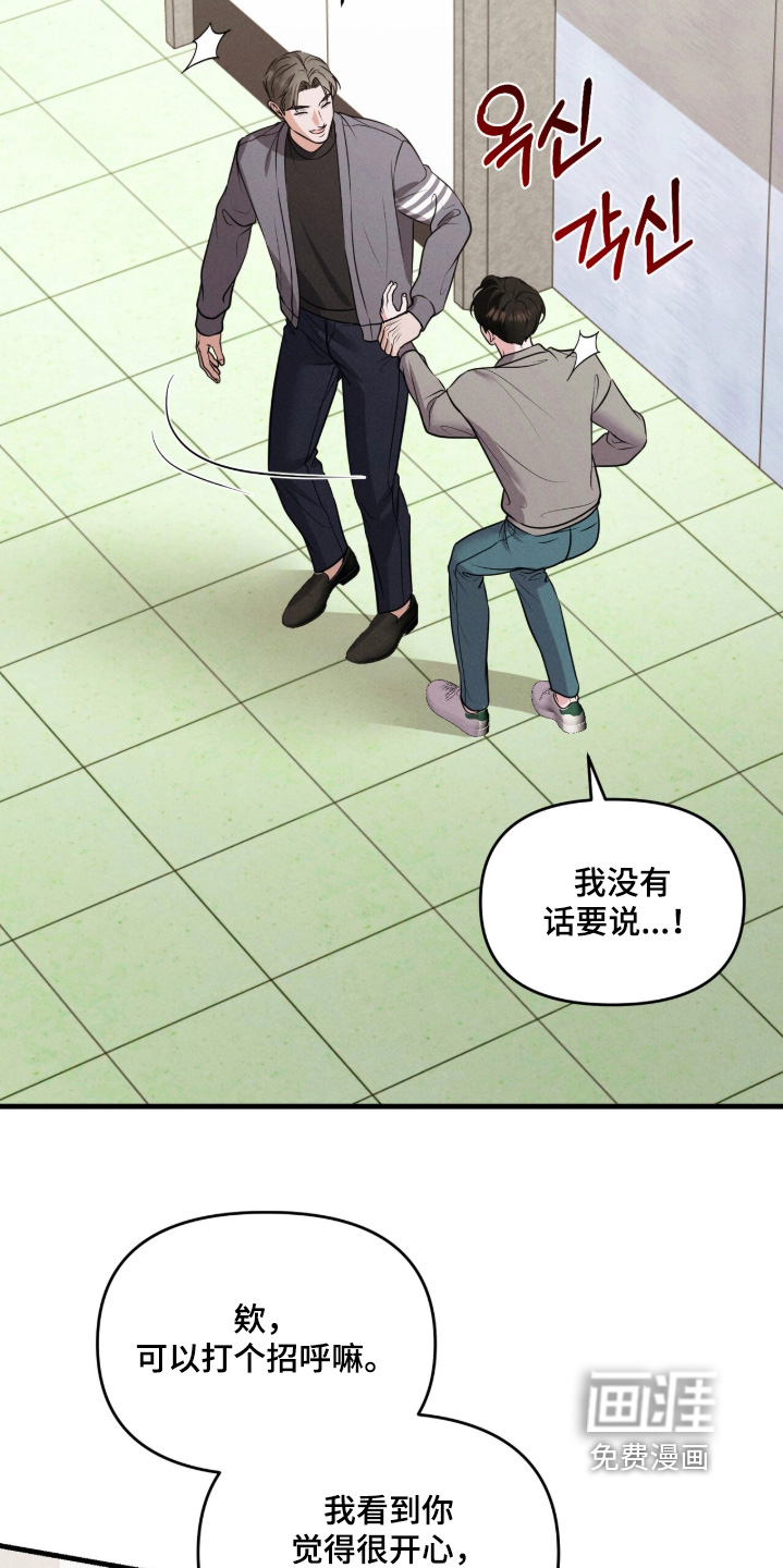 第55话20