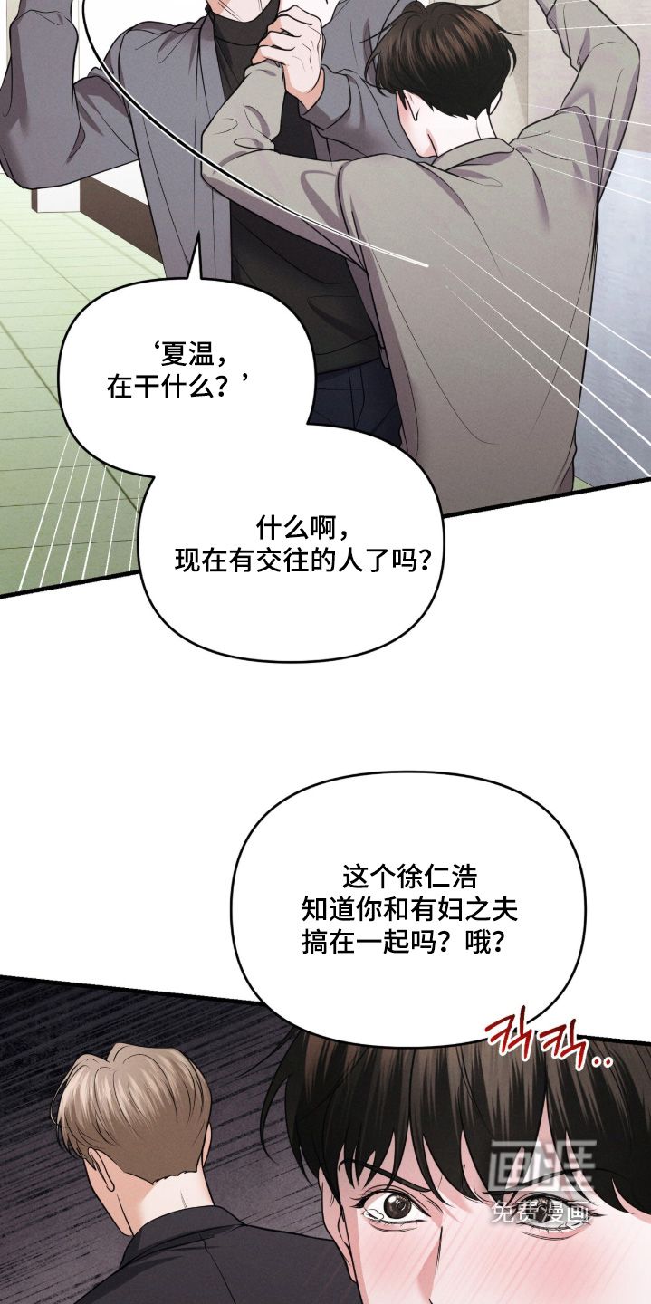 第55话25