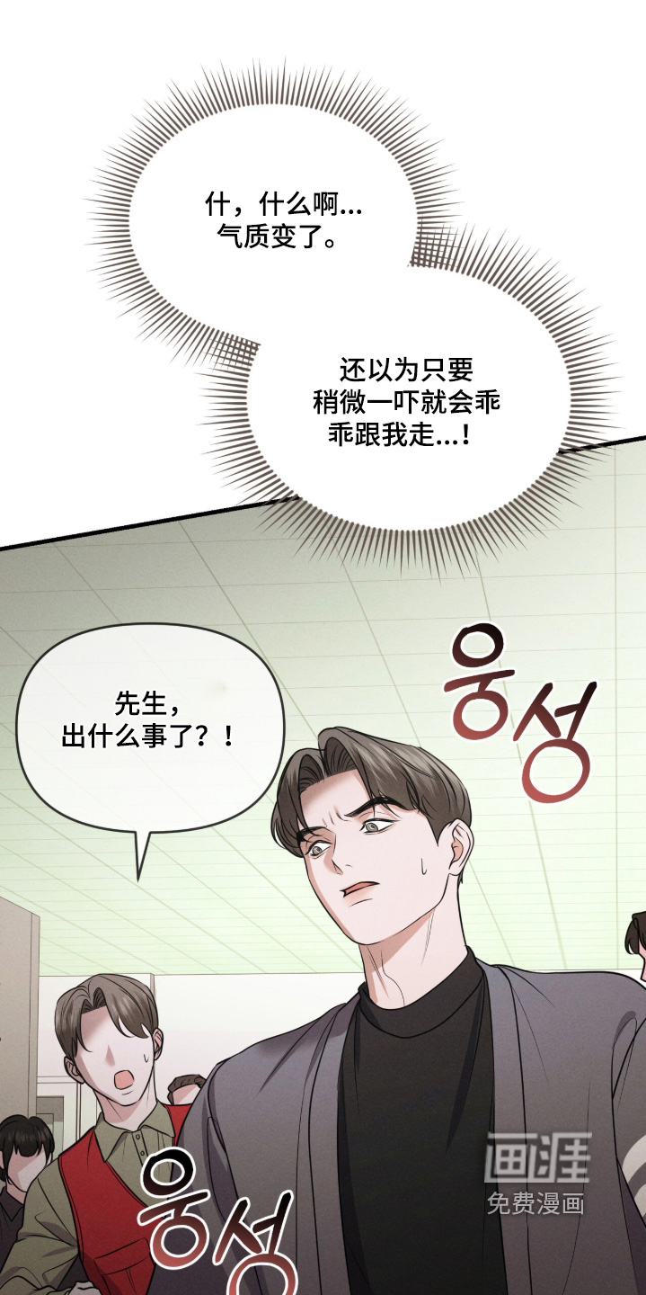 第55话29