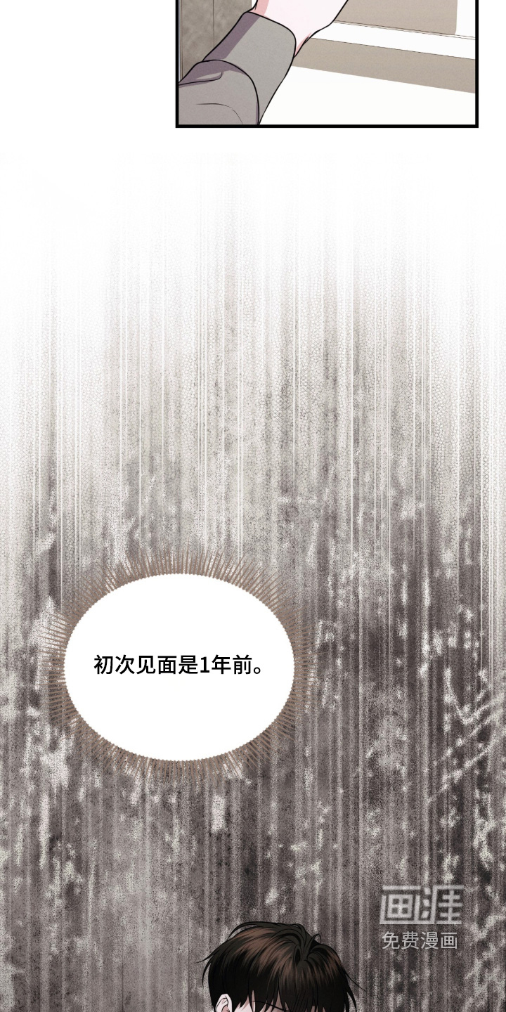 第55话4