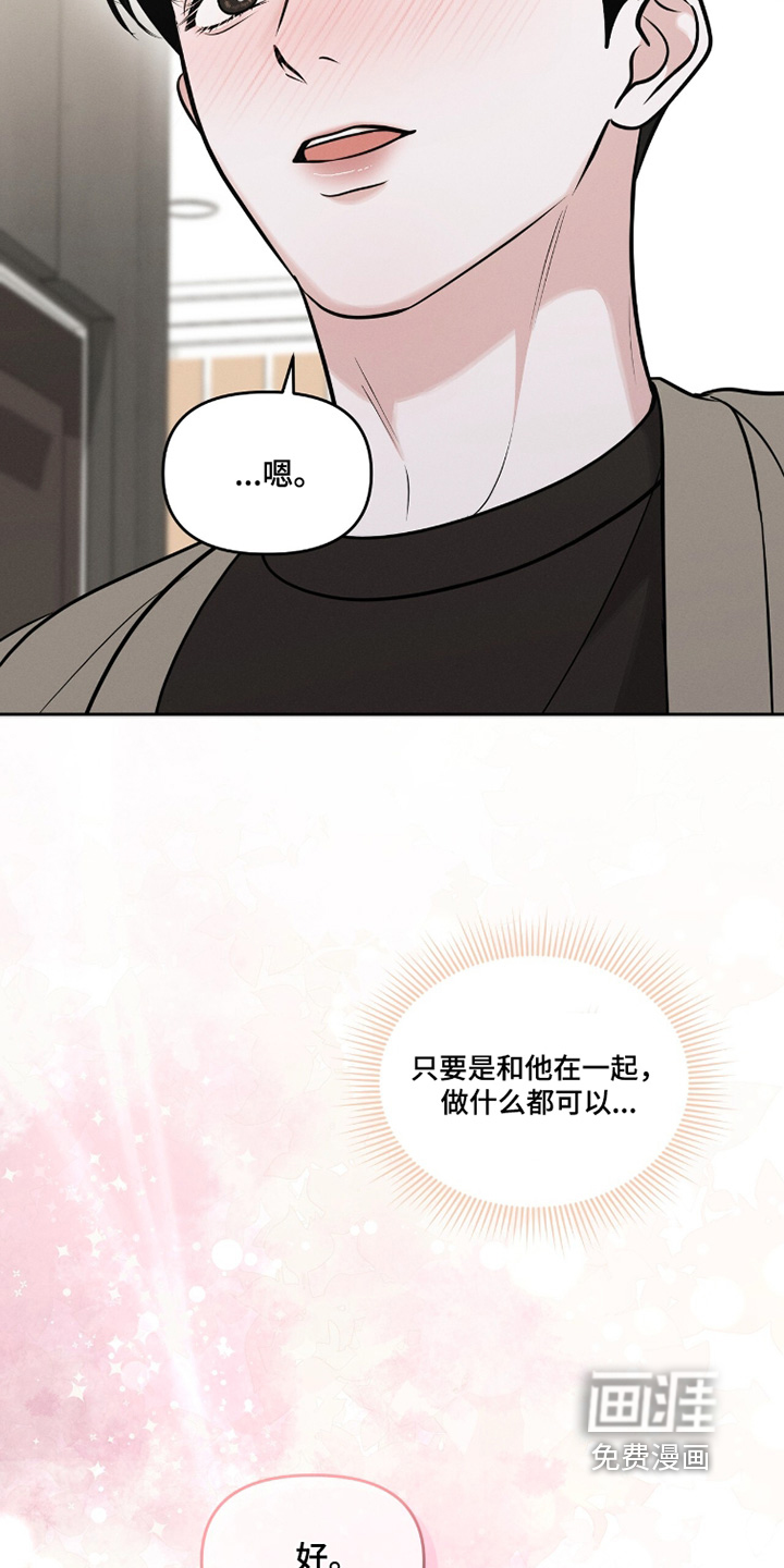 第46话2