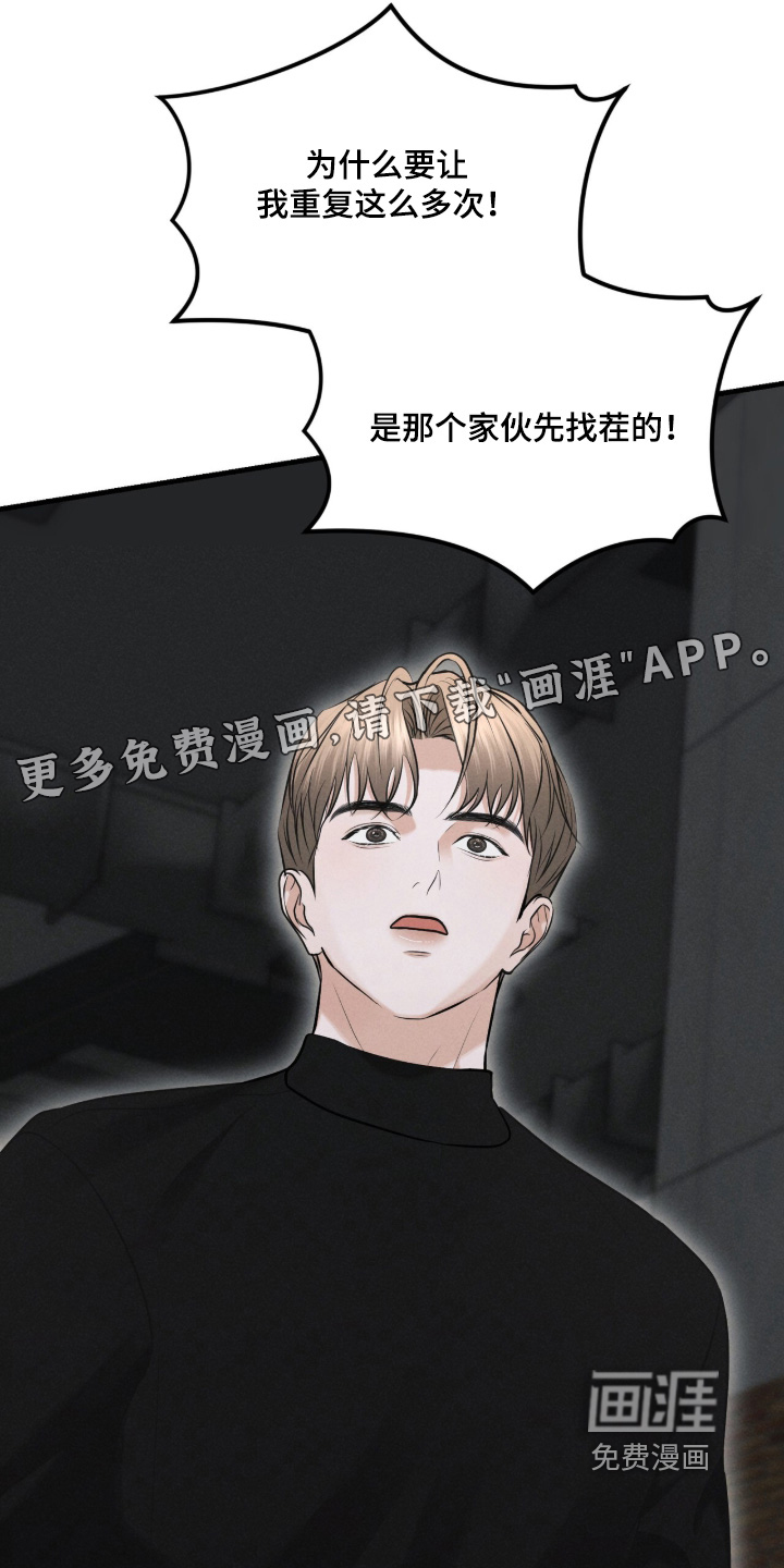 第24话0