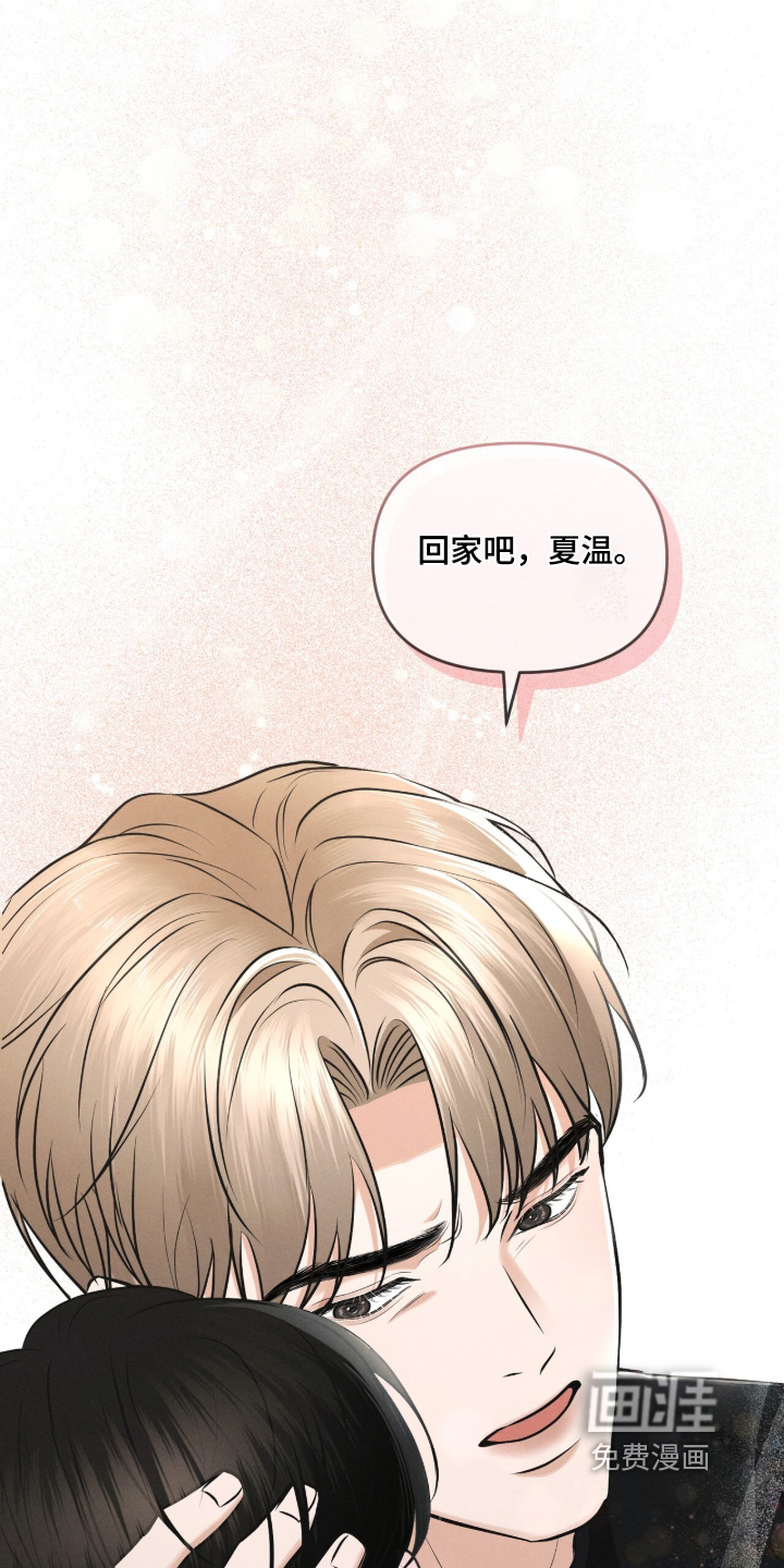 第24话16