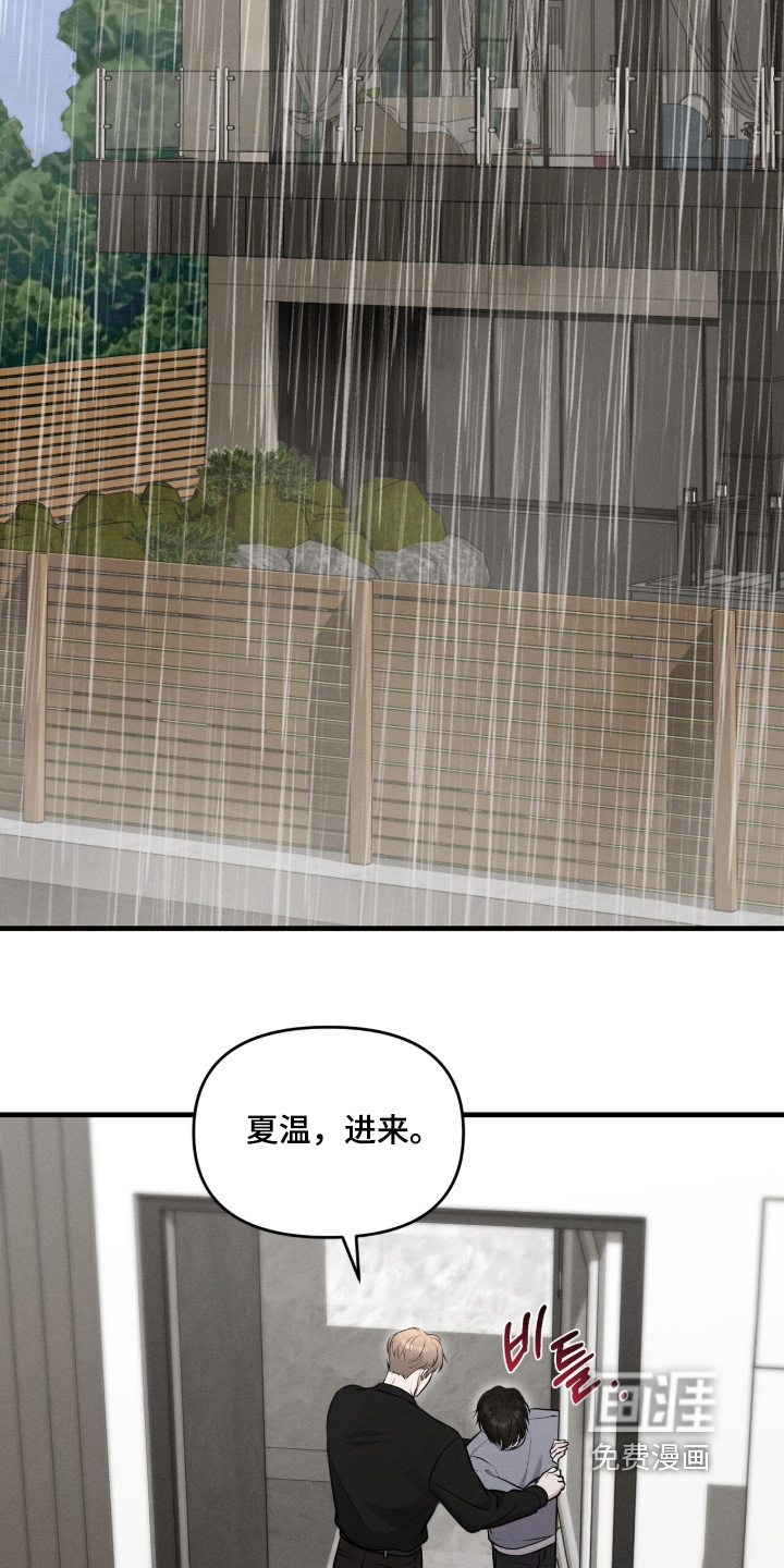 第24话19