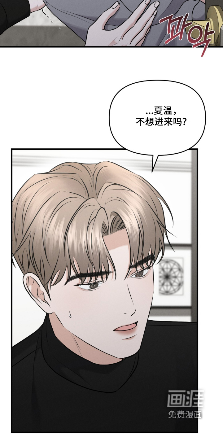 第24话21