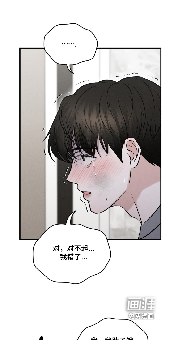 第24话22
