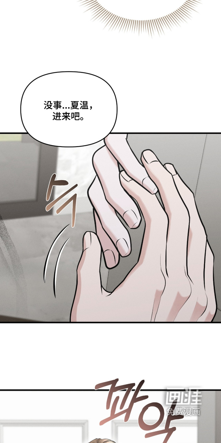 第24话25