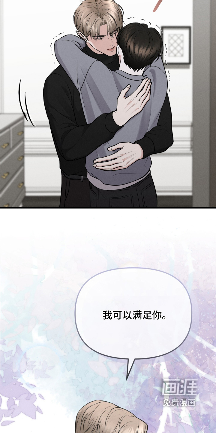 第24话26