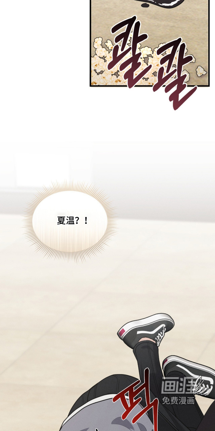第24话4