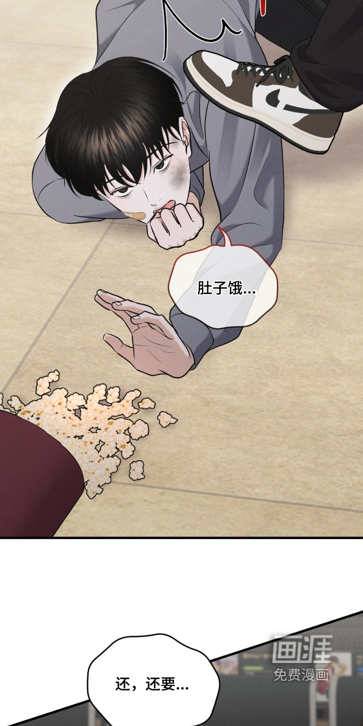 第24话5