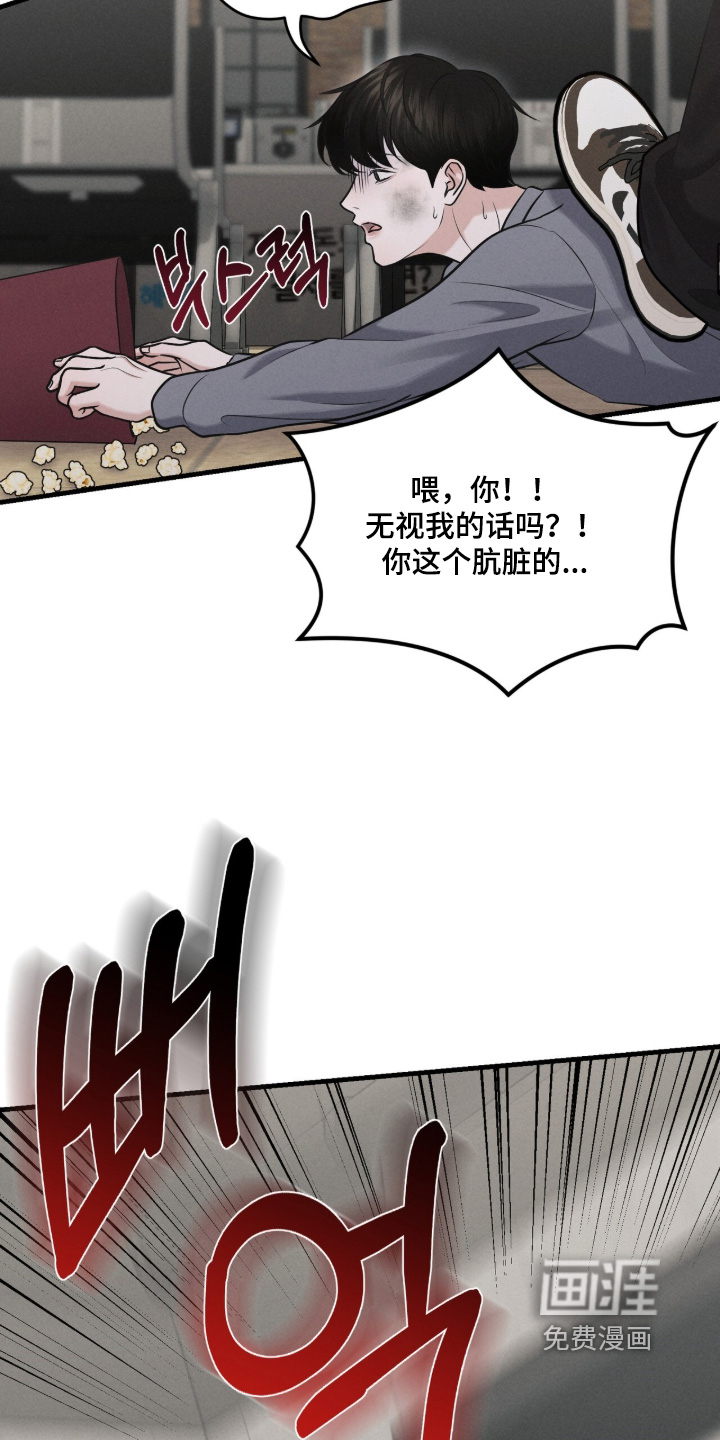 第24话6