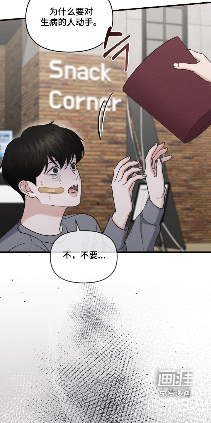第24话9