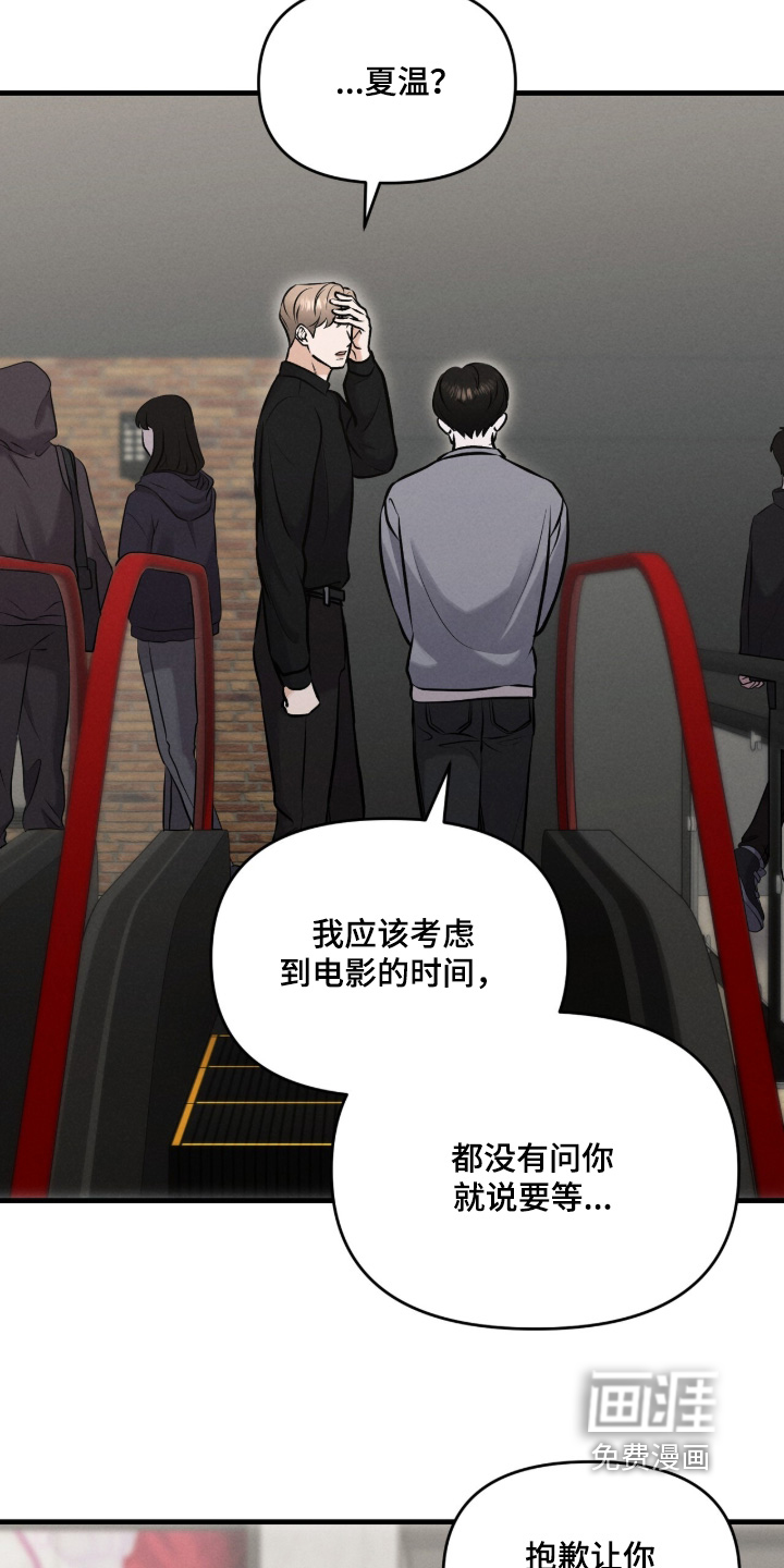 第23话10