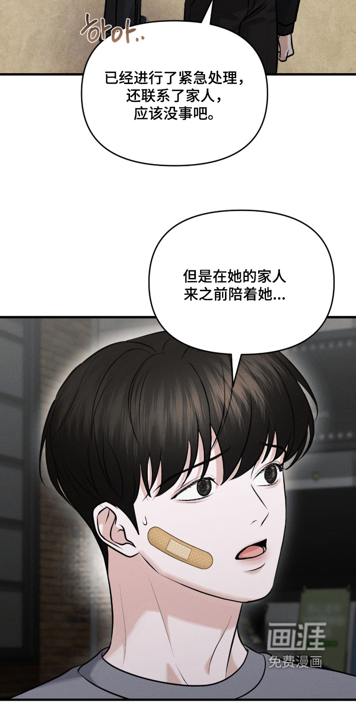 第23话2